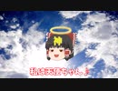「 降臨 」─ クソ動画／2.mp4