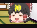 「 妄執 」─ クソ動画／3.mp4