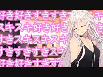 【ASMR風】好き好きすきすきスキスキ（CV　IA）/耳かき、耳舐め、耳ふう【Cevio劇場】