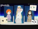 【第1話-No.4】ようこそここへこの町へ 【ghostpia シーズンワン】