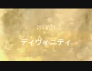 【SOLARIA】Divinity / 2023 Vers【Synth V Original】