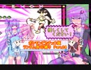 【ポケモンピカチュウ版】結月ゆかりが琴葉姉妹といくよ！ランダム封印縛り　Part.24