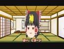 「 伸縮 」─ クソ動画／6.mp4