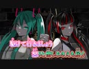 【ニコカラ】レクイエム [Kanaria]【初音ミク】_OFF Vocal（-3）