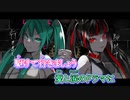 【ニコカラ】レクイエム [Kanaria]【初音ミク】_OFF Vocal（-1）