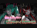 【ニコカラ】レクイエム [Kanaria]【初音ミク】_OFF Vocal