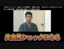 飛び降り自殺が悪霊によるものである根拠