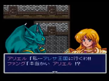 【アレサⅠ実況プレイ】ブグヲヨービルド Part03【涼夏亭れげ部】