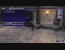 カッパのFF11生活1316　鎖と絆／履歴のない商品を見つけた