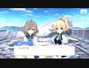 【アサルトリリィ Last Bullet】ギガント級ヒュージ討伐 カオスサーペント Ch.3