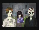 【螢火の庭】ヒロインを巡って対立する二人のイケメン(一人お面)に興奮が止まりません(早口一息)【11】