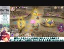 【モン娘TD】超TDコラボイベント「異世界ストレンジティル」EX4 あいびりーぶいんゆー