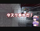 【Among Us】こん村はアットホームな職場です！【宇宙人狼】【ゆっくり実況】