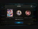 【開封動画】「スピアナイト・アミロス」のイラスト違いが出た！！【シャドバ】