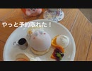 【ダイエット】36日目