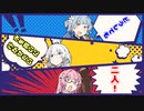 【VOICEROID劇場】どうしても水を買いに行かせたい二人【コント】