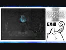 【オクトパストラベラー2＊実況】私の物語を紡いで行きます！第百十五章