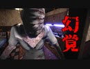 お母さんの言いつけを守らずお酒を飲み続けた子供の末路が怖いホラーゲーム【SORRY MOM】