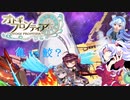 【オトギフロンティア】鮫から始まる？三ヶ月目　桜式魔宮殿攻略作戦　2023年6月編　#1【プレイ動画】