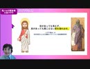 【真の奴隷解放】イザヤ書43節8章