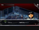 【実況】もう一つの人格を持つ男のPersona #6