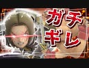 【ガチギレ】｜勇者画面割る！？会心の一撃＋バイキルト◯◯％！？【スマブラSP】【ゆっくり実況 part6】