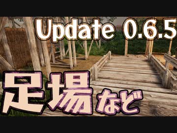 新 Rising World v0.6.5 アプデ紹介！【VOICEPEAK】