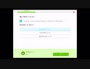 【解説 有り】Duolingo Vol.95 基礎英語1 ユニット12 hut と hat をリスニングしてみたけど間違えた件ｗｗｗｗ泣 #英語学習 #Duolingo