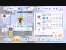 【ブルリフS】イベント武器「ヴァジュラ」を１００個作成する【BLUE REFLECTION SUN/燦】