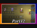 【Switch】4つのソード！男4人でRogue Heroes：テイソスの遺跡 part12【実況】