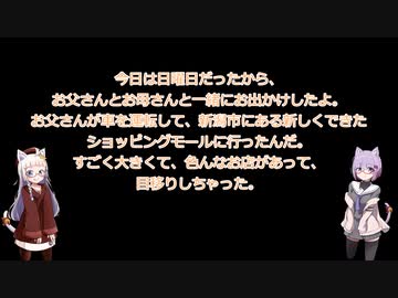 AIが書いた２０年前の日記 2003年6月1日