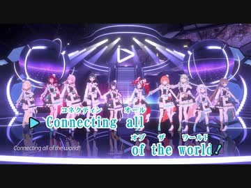 【ニコカラHD】Connect the World【hololive English/ホロライブ】【On vocal】