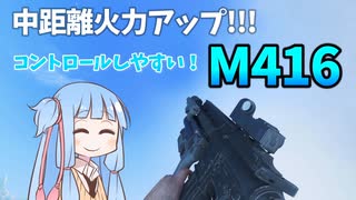 【BF2042】中距離火力がアップしたM416で遊ぼう!!!ストーリー211