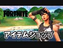 23日セカンドドロップセット再登場とエイム練習