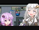 【ふにんがす】【Among us】紲星あかり、見てしまう #147【VOICEROID実況】
