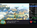 【ゼルダ ティアーズ オブ ザ キングダム】バグ無アミーボ無any%RTA(1.1.2)【1時間36分01】part2/5