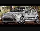 ハッチバック 0-100km/h加速 まとめ Part13
