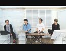 6月22日放送『本田礼生の不定期配信』第17回　ゲスト：山野光さん・帯金遼太さん