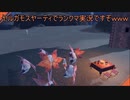 【ポケモンSV】ウルガモスヤーティでランクマ実況ですぞｗｗｗ【ヤルガモス】