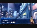 ［Fate/Table night］公式シナリオ　亜種特異点シンジュク： 第二話