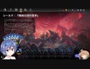 【MTGA】シールドで遊ぶ　その19【CeVIO実況】