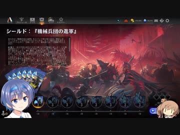 【MTGA】シールドで遊ぶ　その19【CeVIO実況】