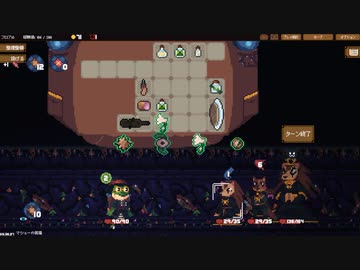 【Backpack Hero】荷物整理で勝つゲーム part7【ゆっくり実況プレイ】