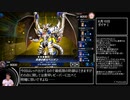 クソレズ怪盗様、逃げてはダメですよ.EvilTwin12