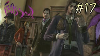 【字幕プレイ】トリガーハッピーが贈るFolksSoul #17