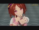 【MMDウマ娘】サクラローレルが可愛く「Booo!」