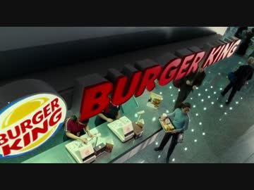 ターミナル　ハンバーガー