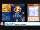 デッキ.vrains421【フェニックス・ギア・フリード】