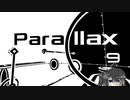 【Parallax】白と黒の世界で三半規管が死ぬゲーム part9【CoeFont実況】
