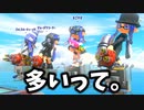ほぼハイドラだけなんだが？【スプラトゥーン3】【681日目】
